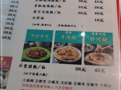 -澳门陈光记烧味饭店·LAB店(江宸天街店)
