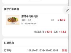 -三品王(万象城店)