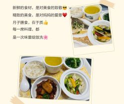 点击看大图 -乐茵敔山湾月子中心(独栋湖景店)