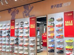 -盛京大奥莱(沈阳奥体店)
