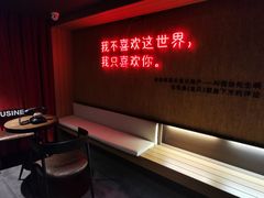 -成都太古里总府王府井亚朵X酒店