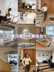 -阿南达·瑜伽普拉提·阿育吠陀疗愈中心