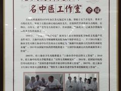 -上海中医药大学附属曙光医院(东部)