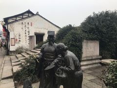 -绍兴书圣故里景区