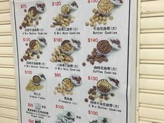 -珍妮曲奇聪明小熊(尖沙咀店)