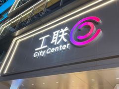 -VR+乐园·VR电竞·家庭亲子·密室逃脱·轰趴团建