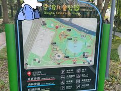 -宁波儿童公园(鄞州区)