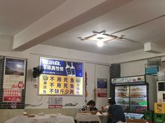 -瓦房兔(璧山店)