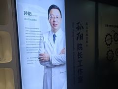 -牙博士口腔品牌连锁(昆山城区店)