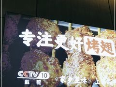 -管氏翅吧(马家堡店)