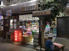 门面-CITY MART城市集市·里弄(北外滩来福士广场店)