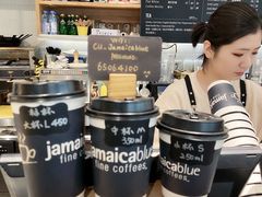 -Jamaicablue Coffeeshop(中央广场店)
