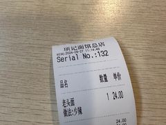 -项记面馆(明瓦廊店)