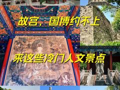 -北京明城墙遗址公园