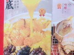 -金龙·打边炉(武进路店)