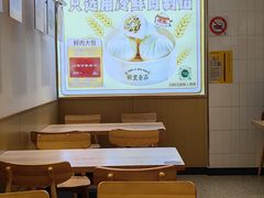 -新里上海点心(三门路店)