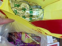 -章云板鸭(总店)