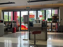 -招商银行(重庆渝中支行)