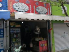 餐饮设施-侨港风情街