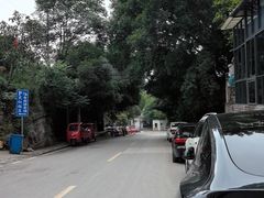 -笑红饭庄