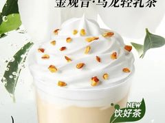 金观音乌龙轻乳茶-瑞幸咖啡(中央财经大学店)