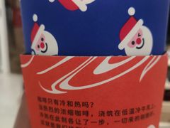 -瑞幸咖啡(西铁营万达广场店)