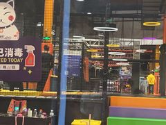 -Tenker Club弹刻极限主题公园 · 蹦床 · 团建 · 生日派对(大关店)