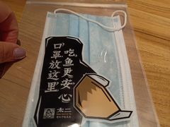 -太二酸菜鱼(汕头苏宁广场店)