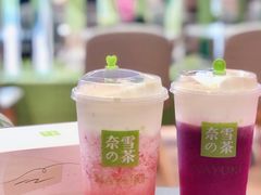 -奈雪的茶(凯德新都心店)