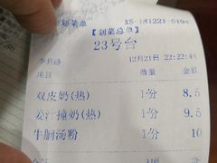 -仁信老铺(盈信城市广场B区店)