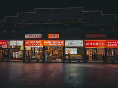 -沙县小吃文化城