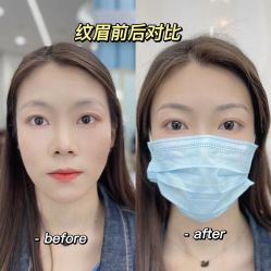 -久匠·纹眉纹绣半永久