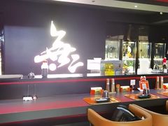 -無二炙坊·和牛烧肉(大钟寺1733店)