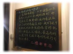 -二楼南书房