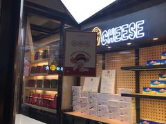 -LELECHA乐乐茶(上海五角场万达广场店)