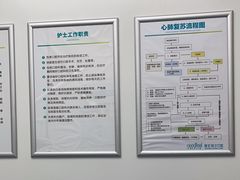 -深圳富茂格伦菲尔口腔门诊部(龙华清湖总院)