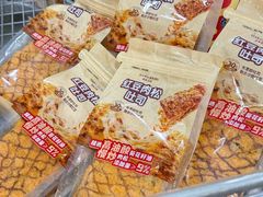 -山姆会员商店(亦庄创意生活广场店)