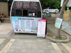 -钟山体育运动公园