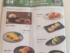 -顺峰·粤菜海鲜·早茶自助(阜成店)