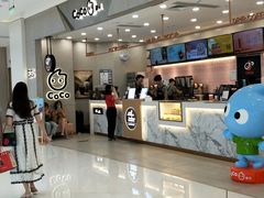 -CoCo都可(合生汇店)