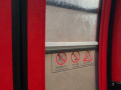 -栾川竹海野生动物园