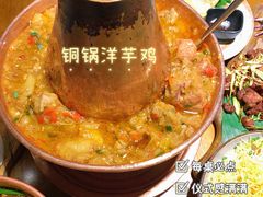 -觅山云南菜(泊富ICITY店)