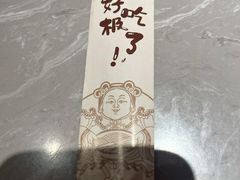 -松鹤楼·苏式汤面(虹桥天地店)