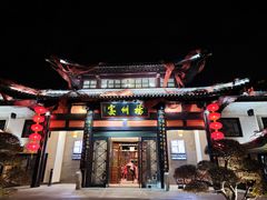 -扬州宴(瘦西湖店)