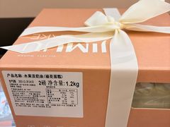 -积慕Cake(解放大道店)