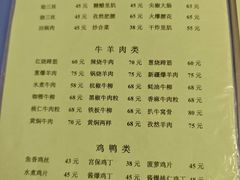 -胖子菜馆(隆昌路店)
