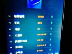 -牧歌KTV(广济南路店)