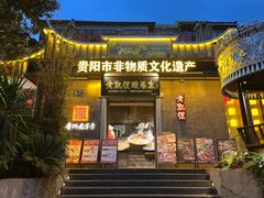 -老凯俚酸汤鱼(东山店)