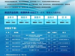 iphone_upload_pic-泰丰游泳馆