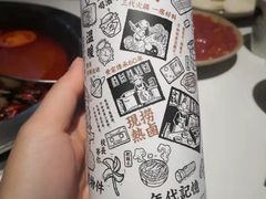 -卤校长重庆火锅(国兴店)